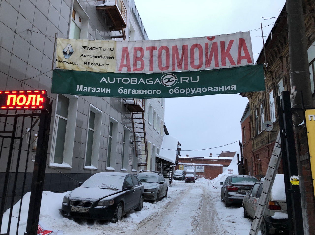 Магазин Автобагаж на улице Дзержинского